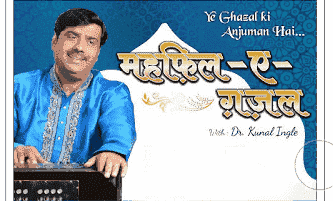 Tuzya hasnyache diwane kiti Marathi Song Lyrics