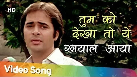 Tumko dekha to ye khayal Hindi lyrics